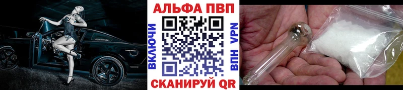 Купить наркотик Старый Крым Каннабис  блэк спрут онион  A PVP  ГАШ  COCAIN  Мефедрон  МЕТАМФЕТАМИН 