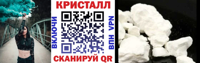 Амфетамин 97%  где купить наркоту  Старый Крым 