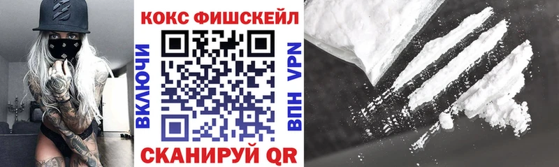 COCAIN VHQ  наркотики  Старый Крым 