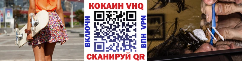 КОКАИН Боливия Старый Крым