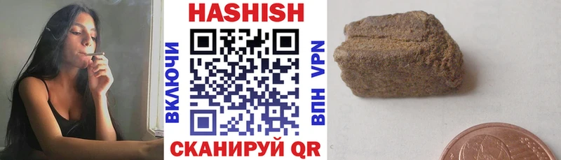 ОМГ ОМГ как зайти  Старый Крым  ГАШИШ hashish 