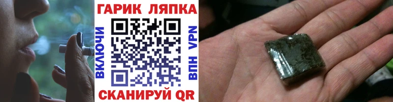 Гашиш Cannabis Старый Крым