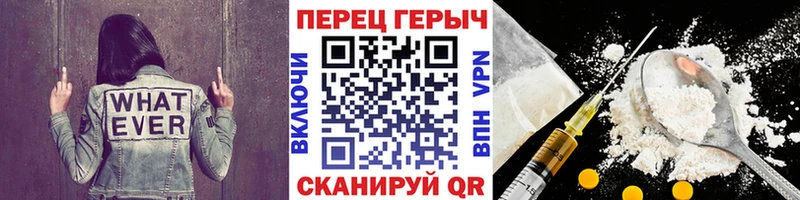 цена наркотик  Старый Крым  blacksprut рабочий сайт  ГЕРОИН афганец 