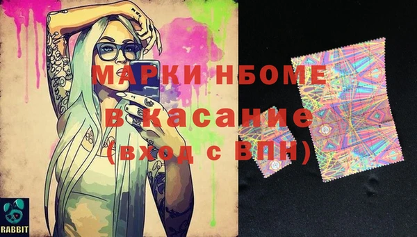 кокаин Армянск