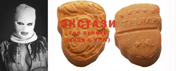 мяу мяу кристалл Арсеньев