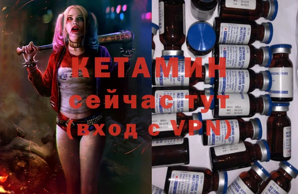 мяу мяу кристалл Арсеньев