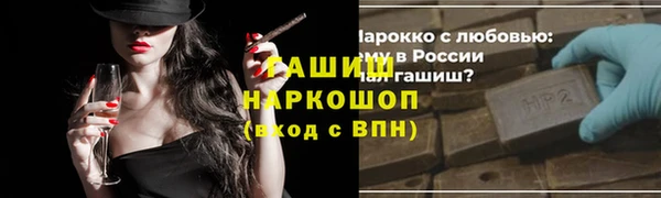 кокаин Армянск