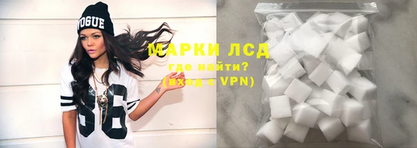 кокаин Армянск