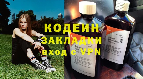 кокаин Армянск