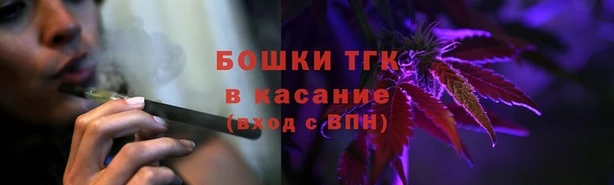 кокаин Армянск