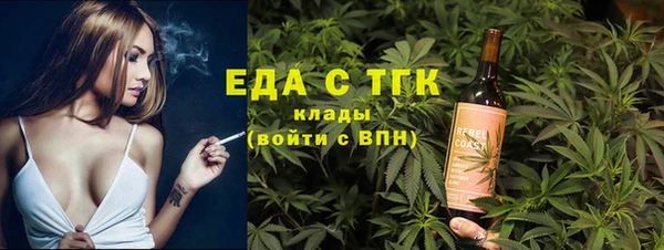 мяу мяу кристалл Арсеньев
