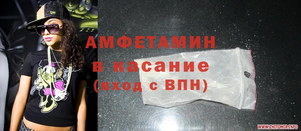 спиды Пестово