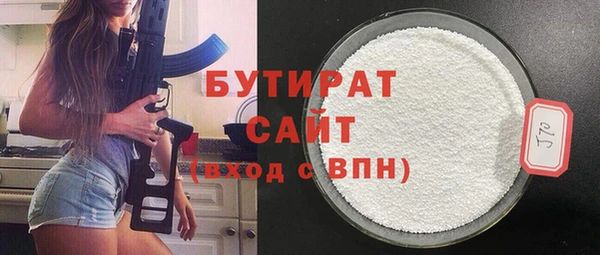 кокаин Армянск