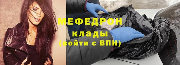 кокаин Армянск