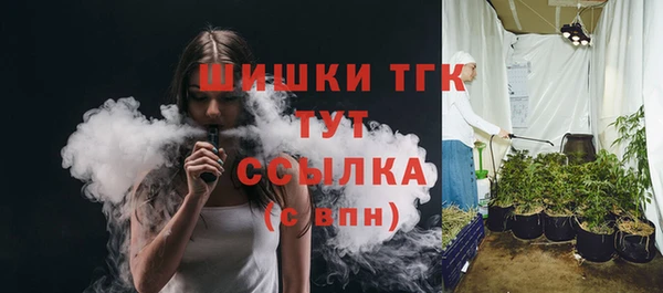 мяу мяу кристалл Арсеньев