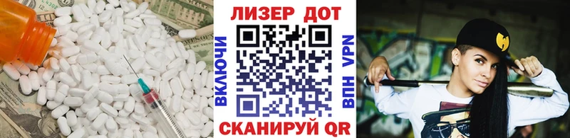 LSD-25 экстази ecstasy  Старый Крым 