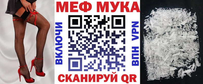 kraken маркетплейс  Старый Крым  Меф VHQ  дарк нет как зайти  наркотики 