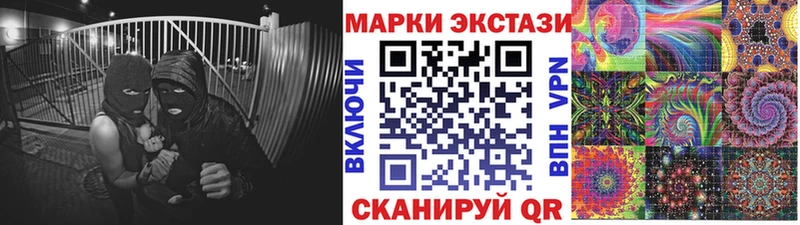 Марки NBOMe 1,8мг  кракен   Старый Крым 